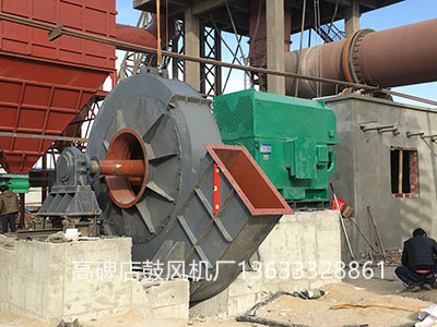 窯尾高溫風(fēng)機(jī)圖片2