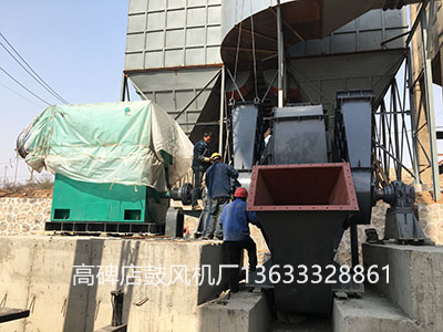 窯尾高溫風(fēng)機(jī)圖片7