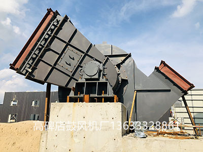 窯尾高溫風(fēng)機(jī)圖片9